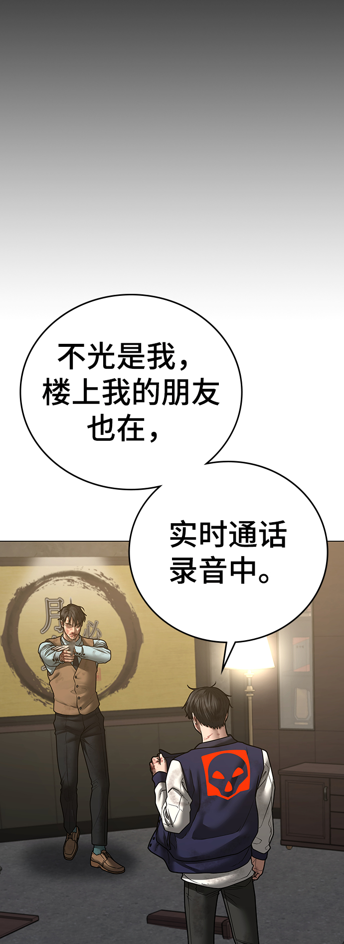 第 87 页