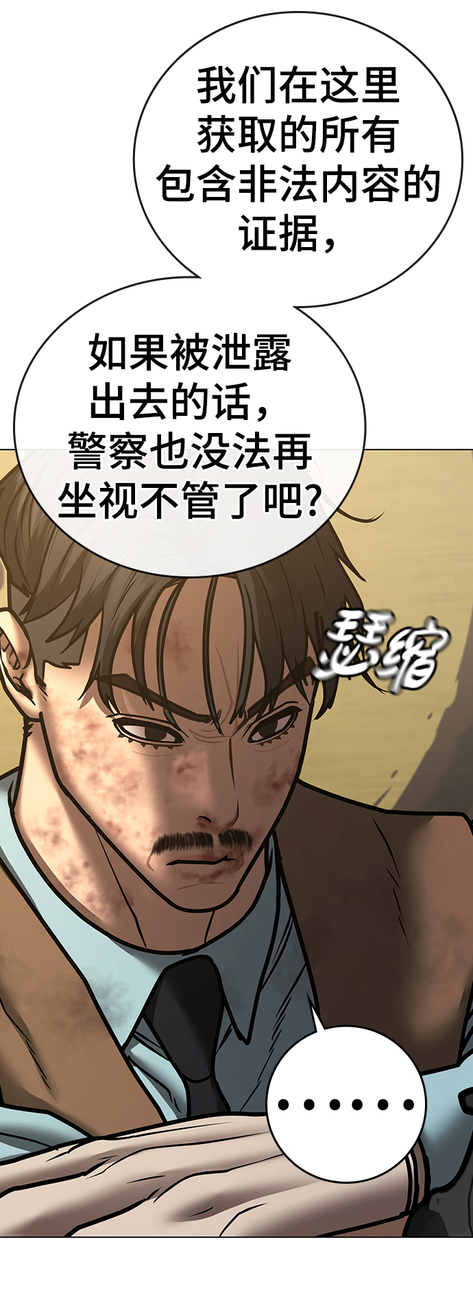 第 89 页