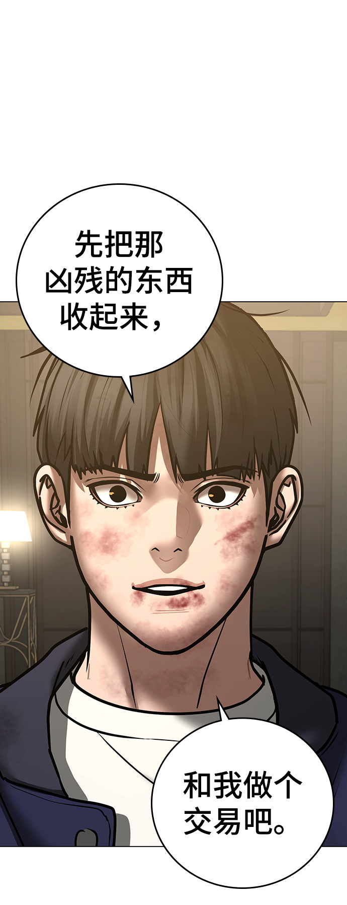 第 90 页