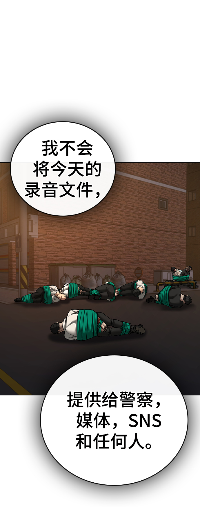 第 91 页