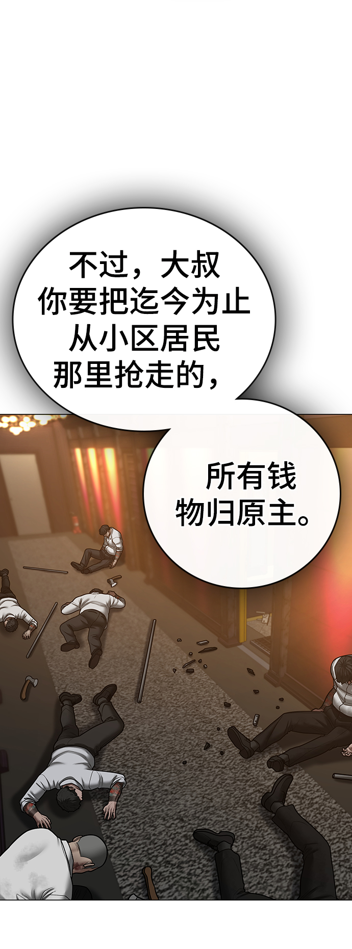 第 92 页