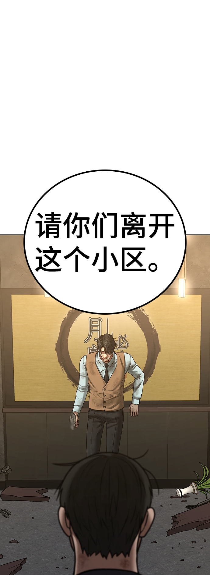 第 94 页