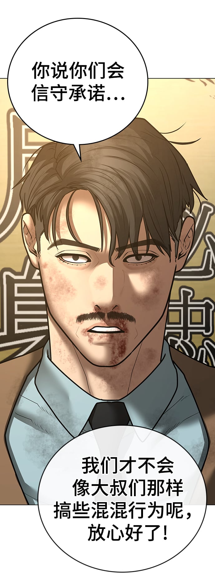 第 97 页