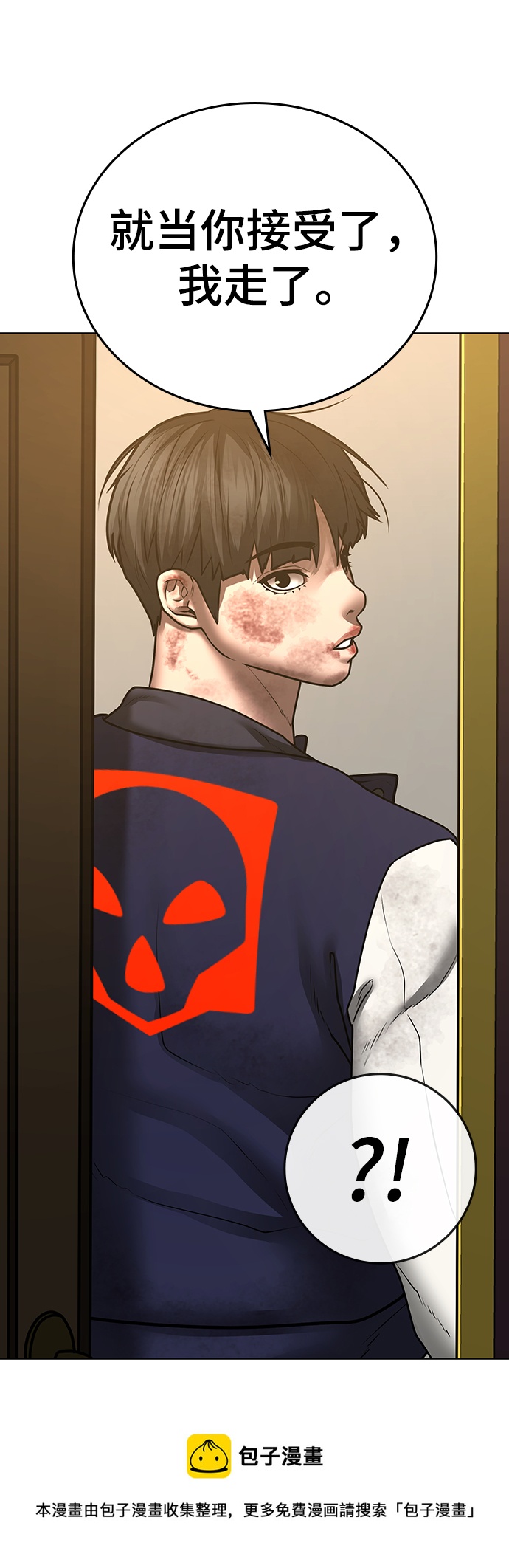 第 99 页