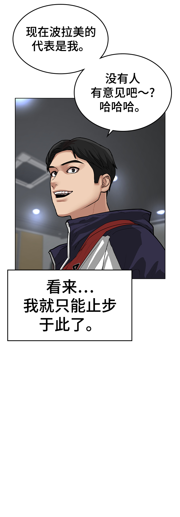 第 111 页