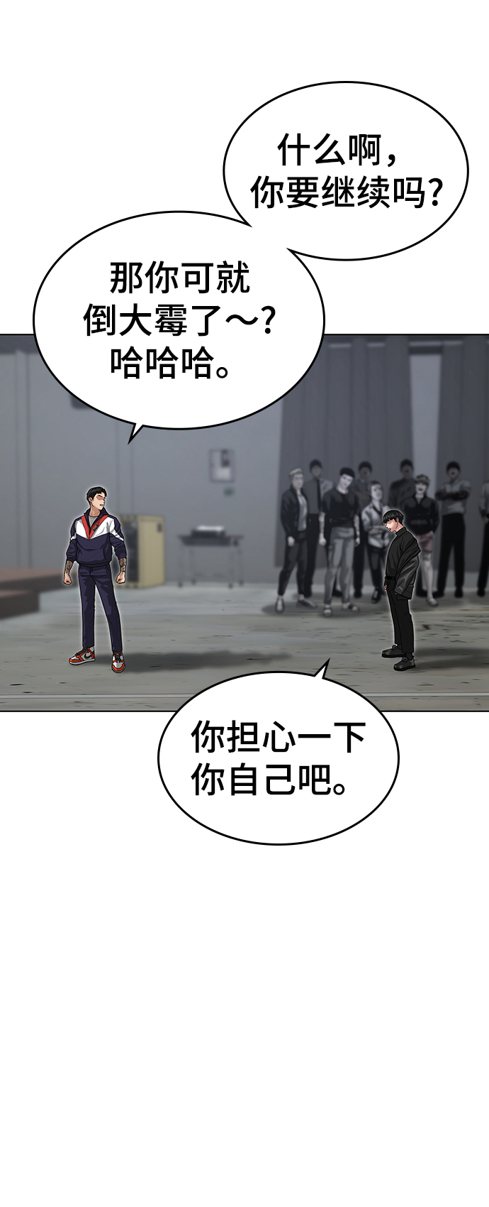 第 113 页