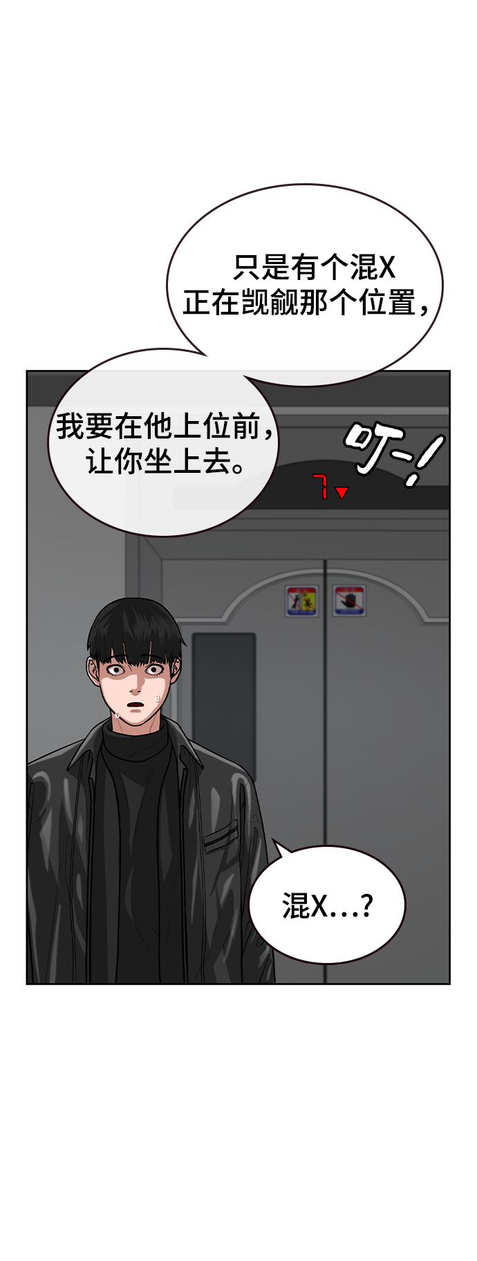 第 43 页