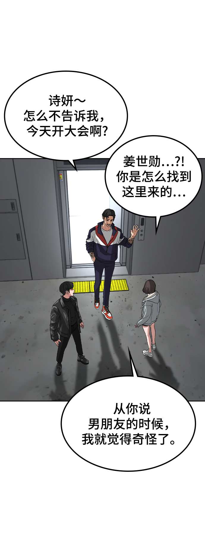 第 48 页
