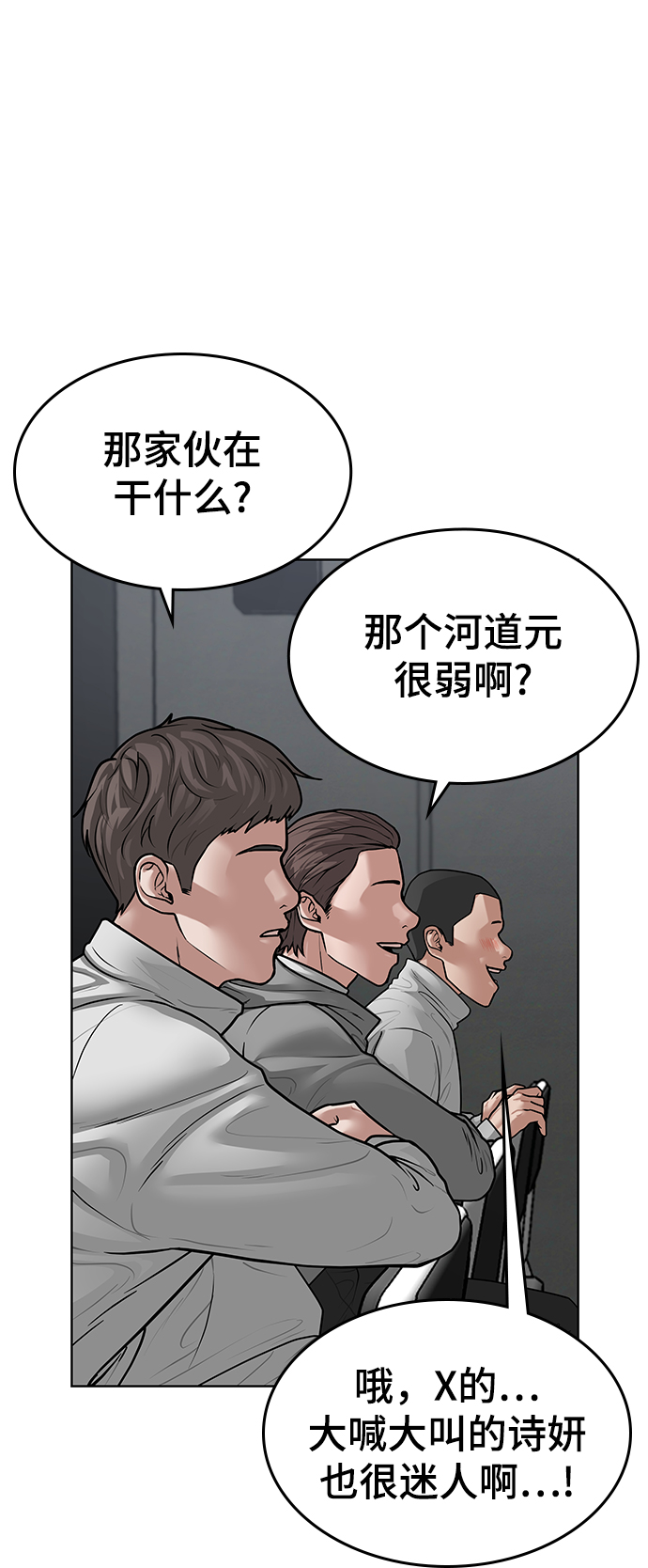 第 56 页
