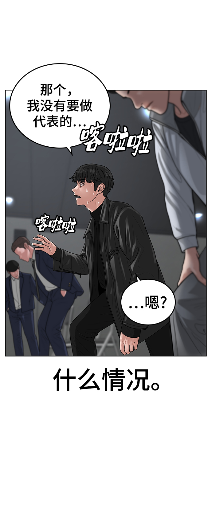 第 59 页