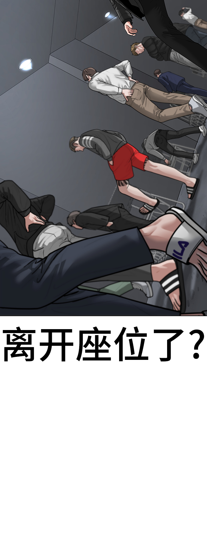 第 61 页