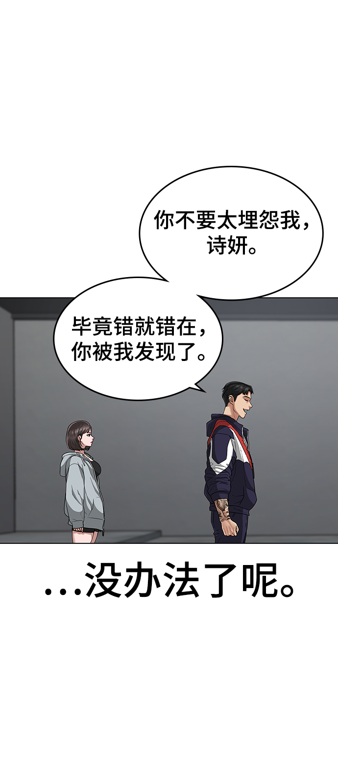 第 66 页