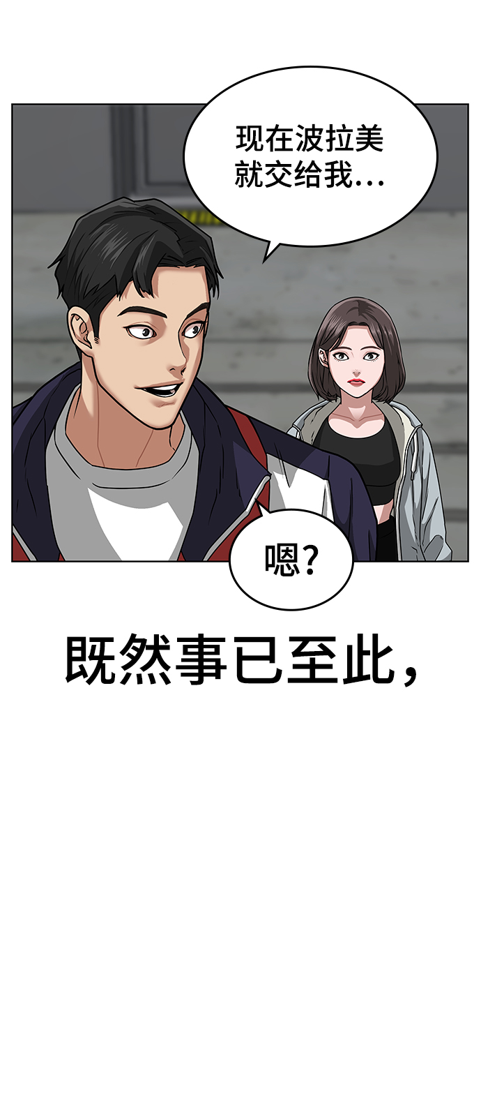 第 67 页