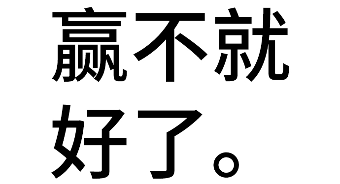 第 69 页