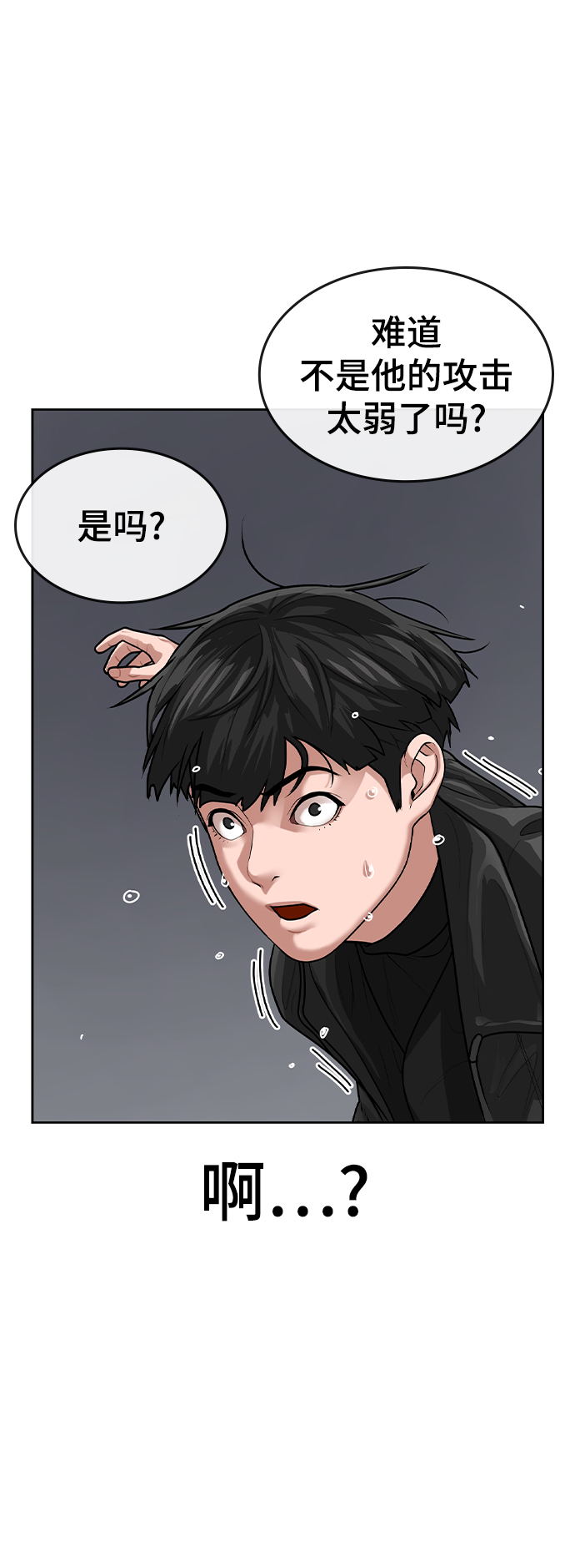 第 74 页
