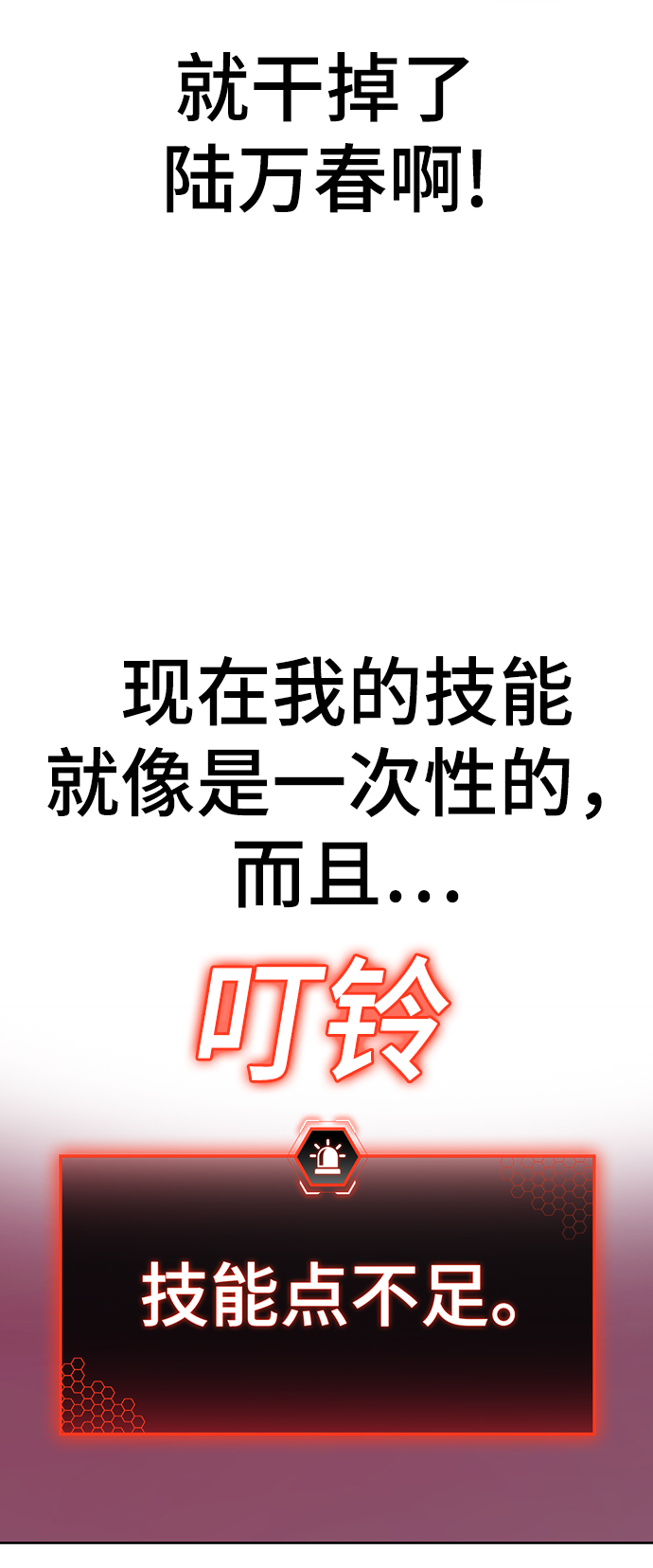 第 77 页