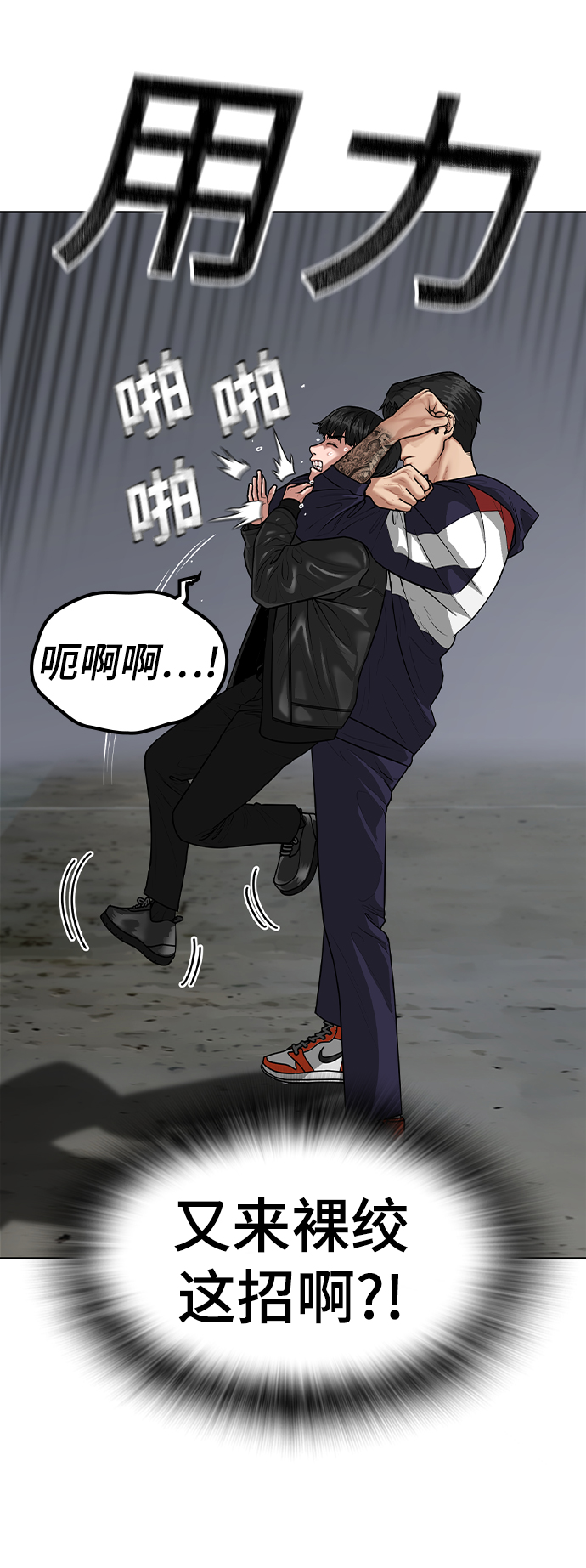 第 80 页