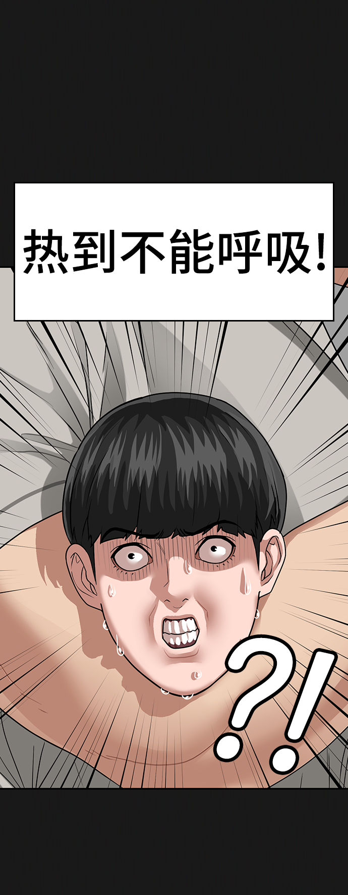 第 87 页