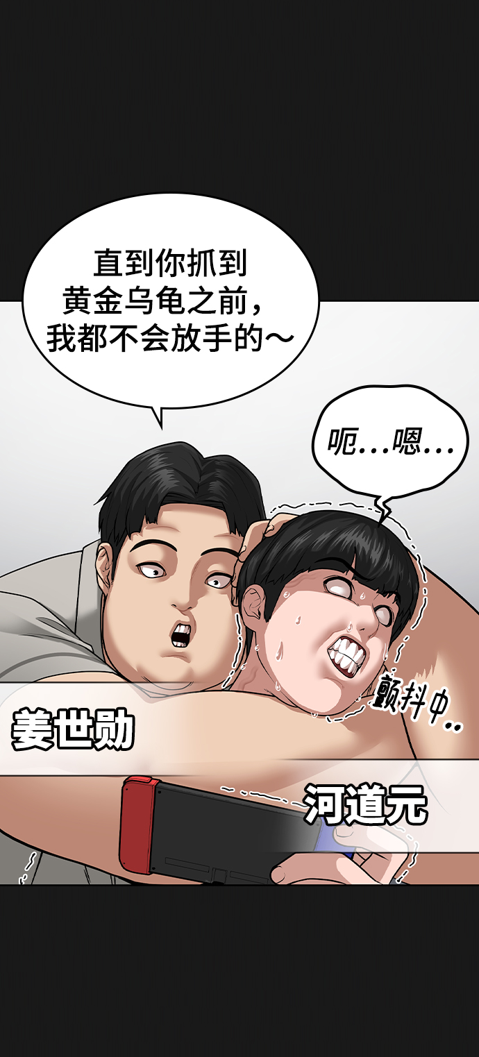第 89 页