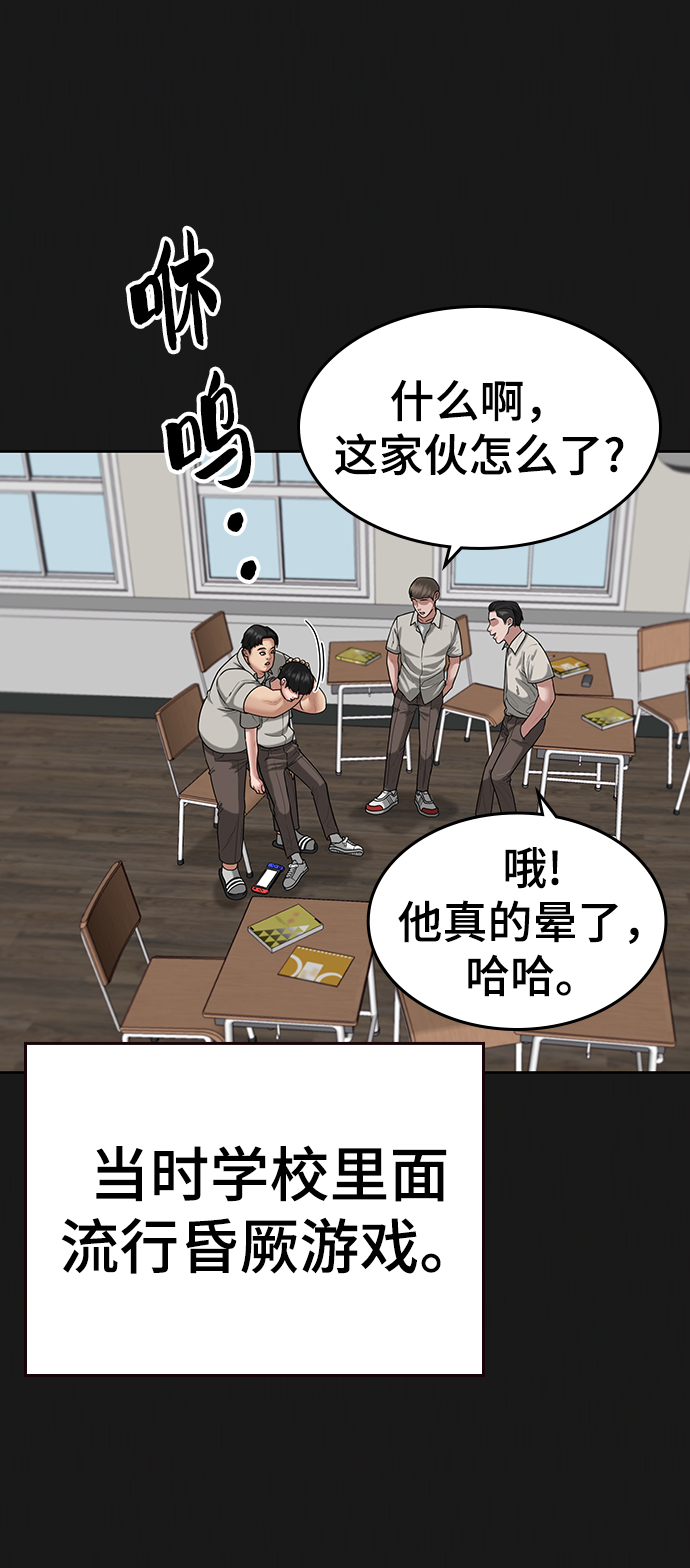 第 90 页