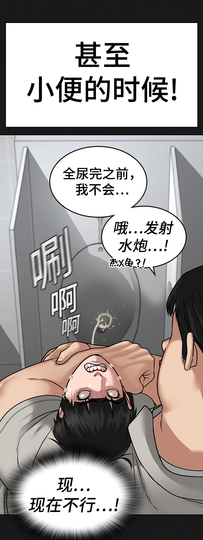 第 92 页