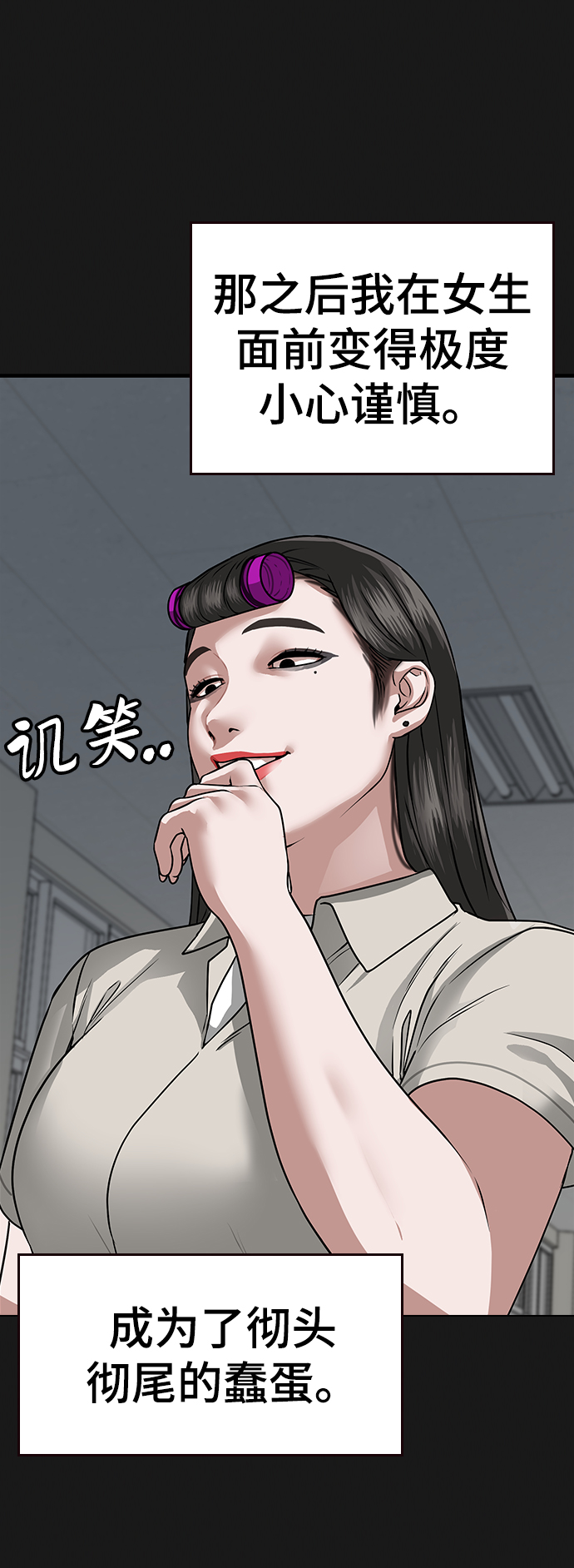 第 97 页