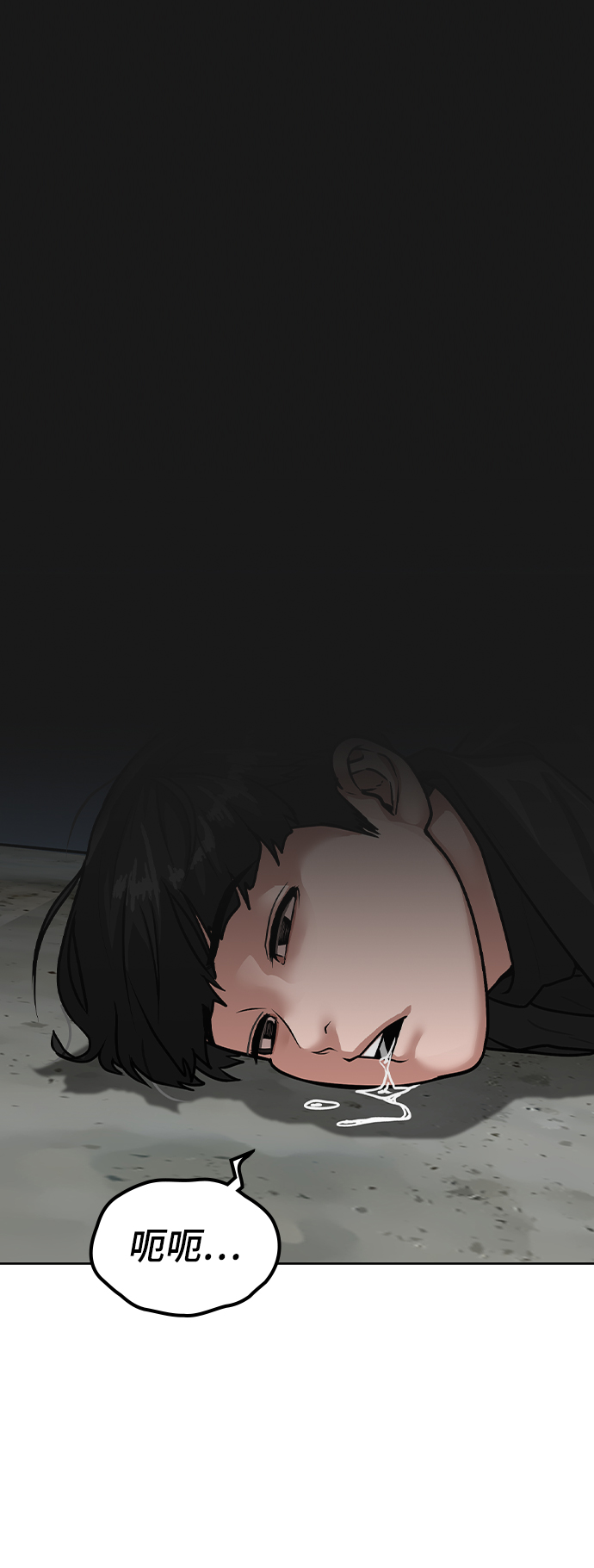 第 98 页