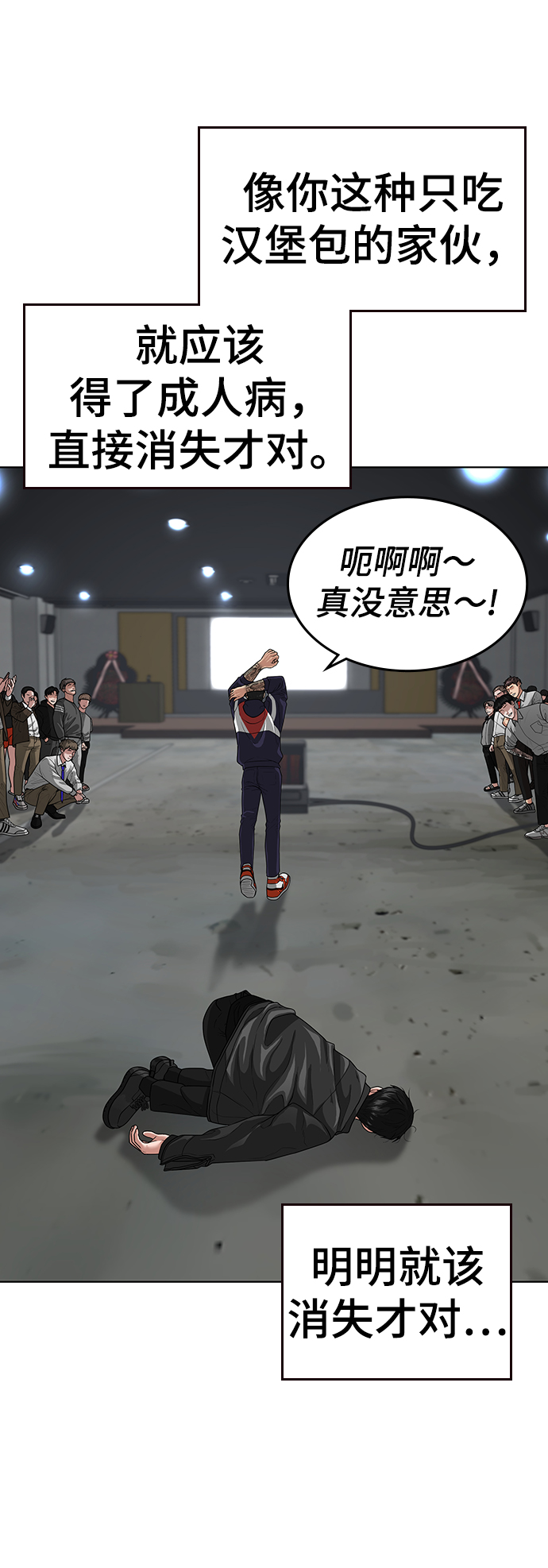 第 99 页