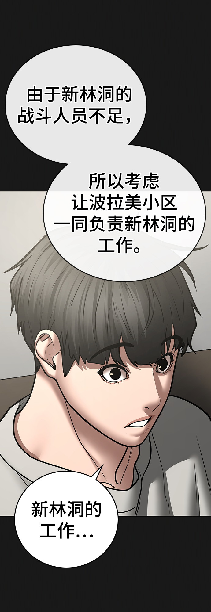 第 104 页