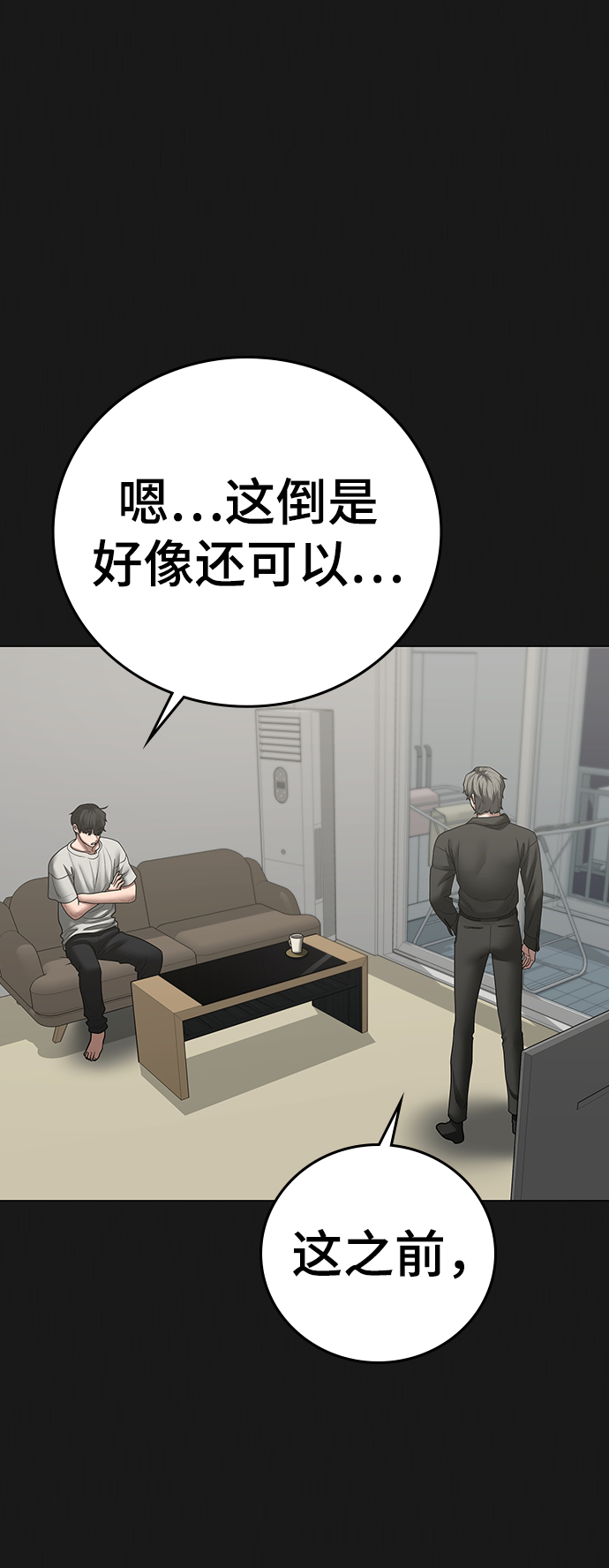 第 108 页