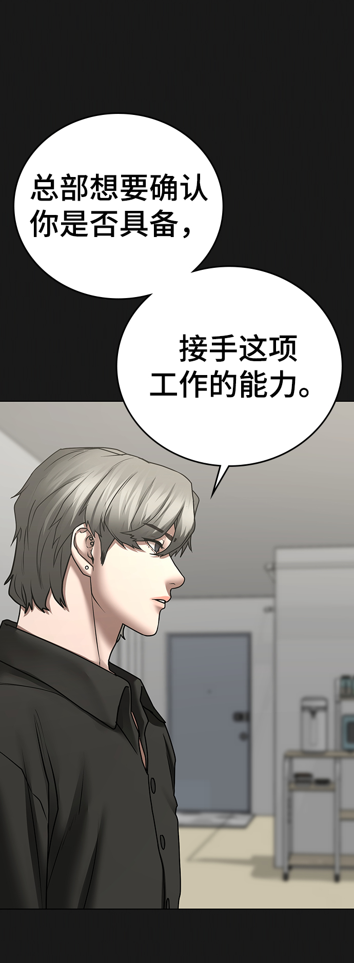 第 109 页