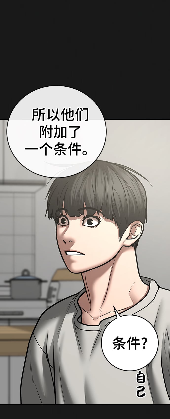 第 110 页