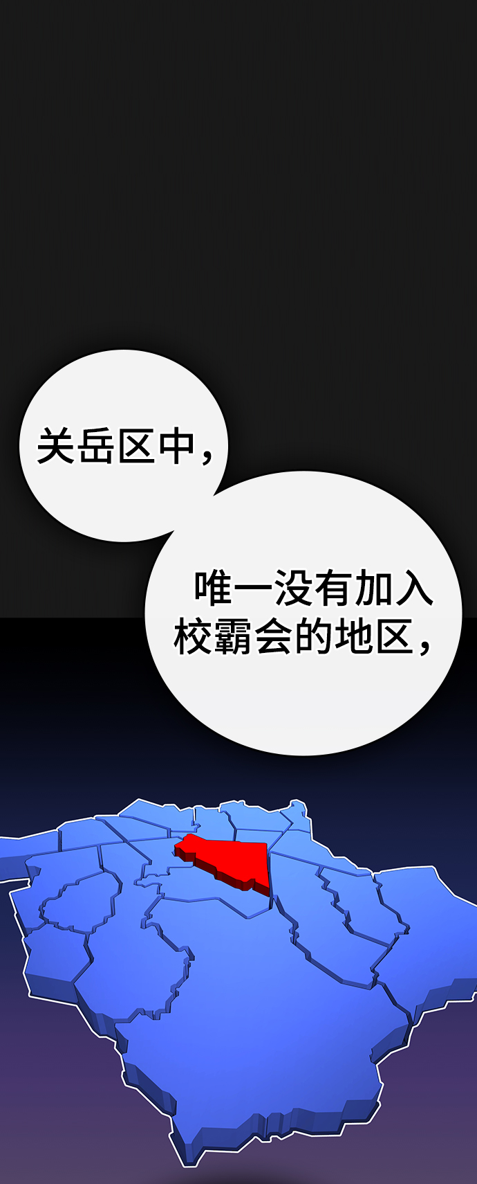 第 111 页