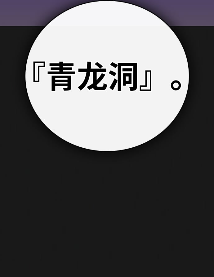 第 112 页