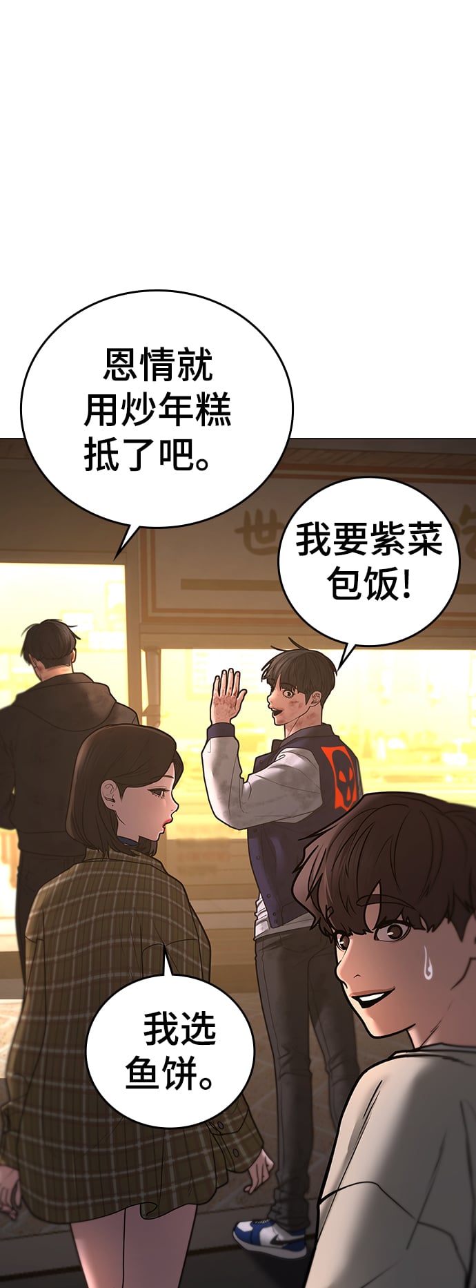 第 49 页
