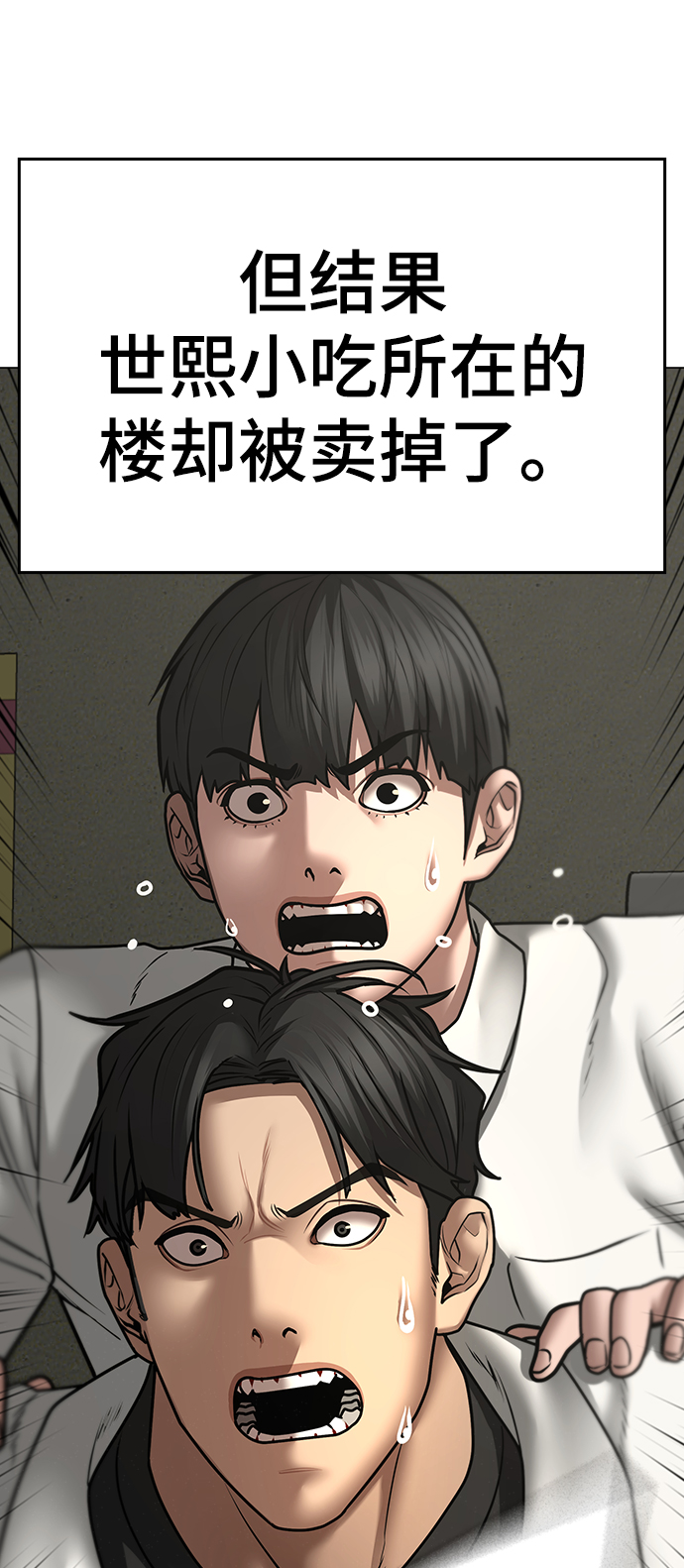 第 69 页