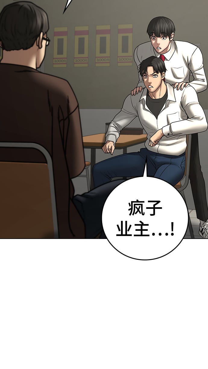 第 75 页