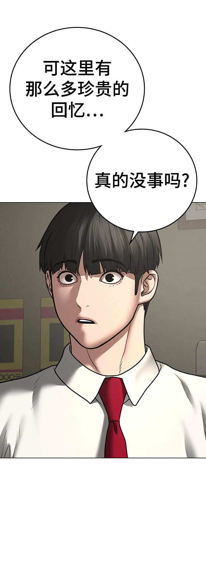 第 76 页