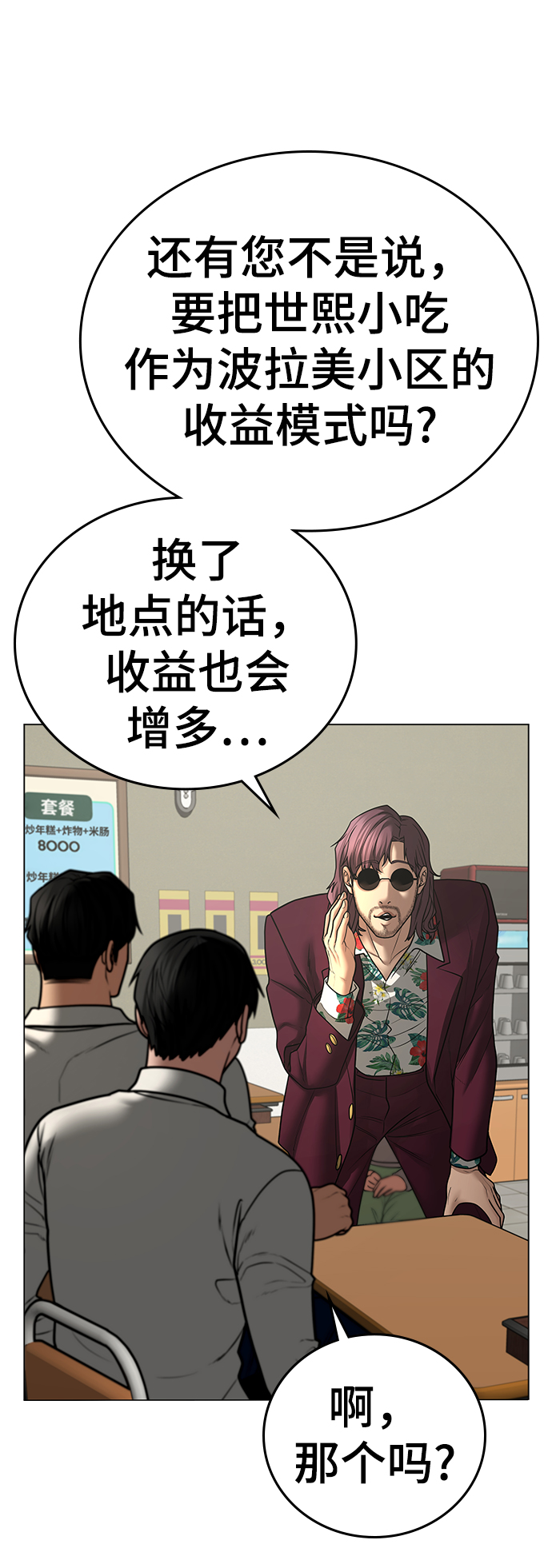 第 81 页