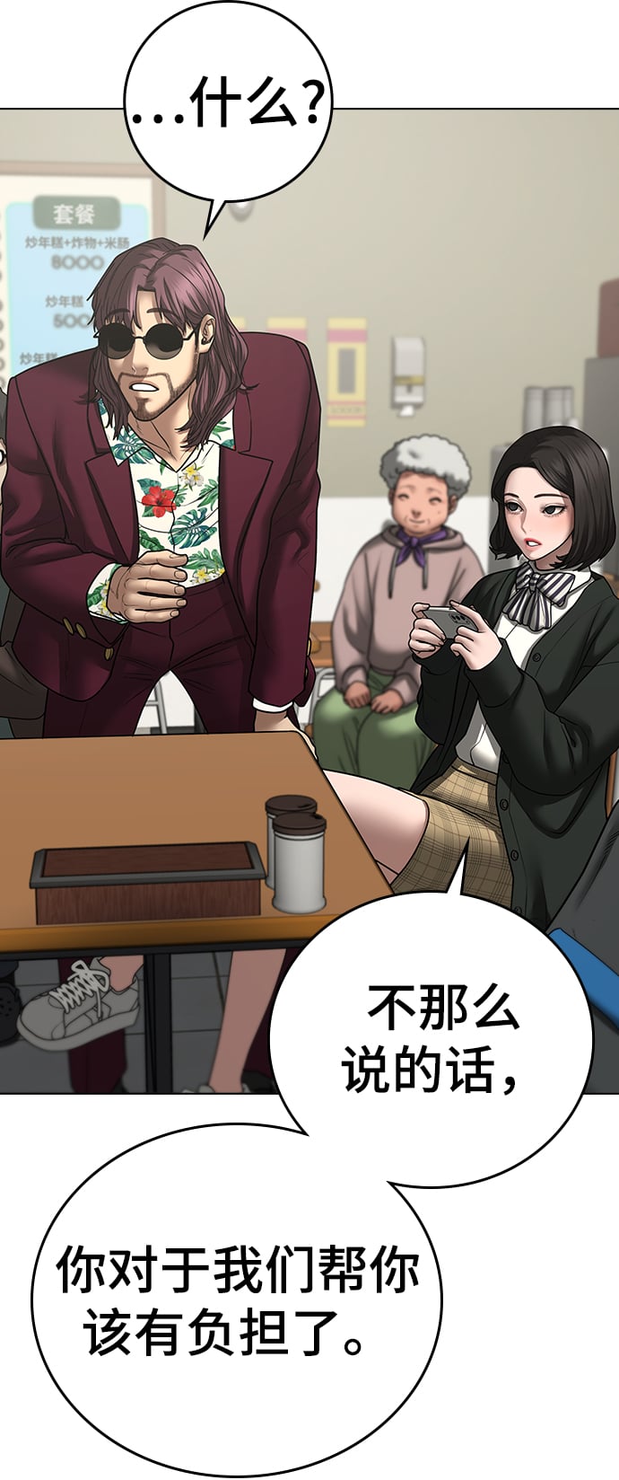 第 84 页