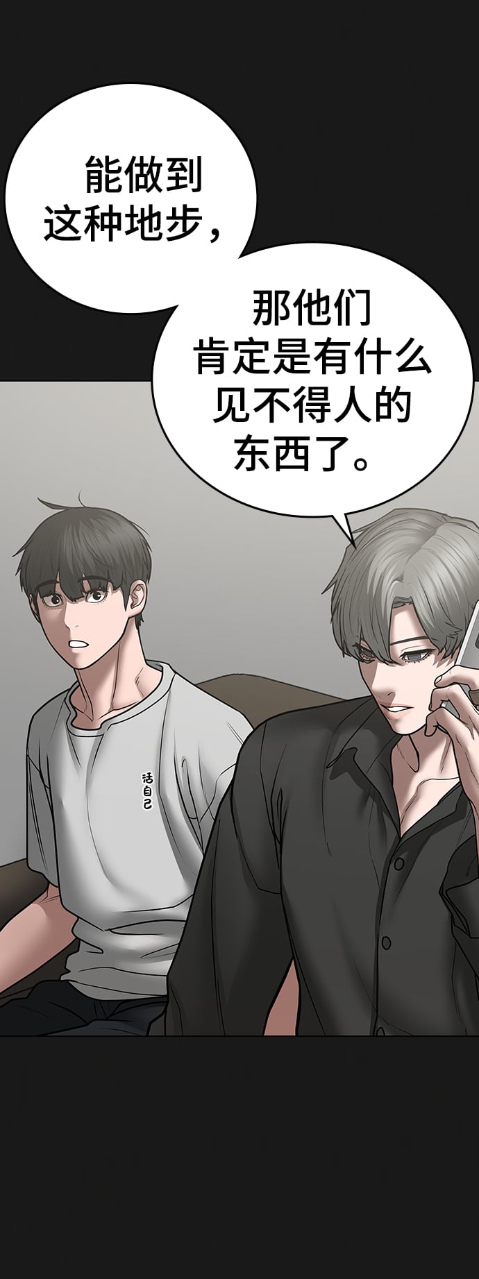 第 90 页