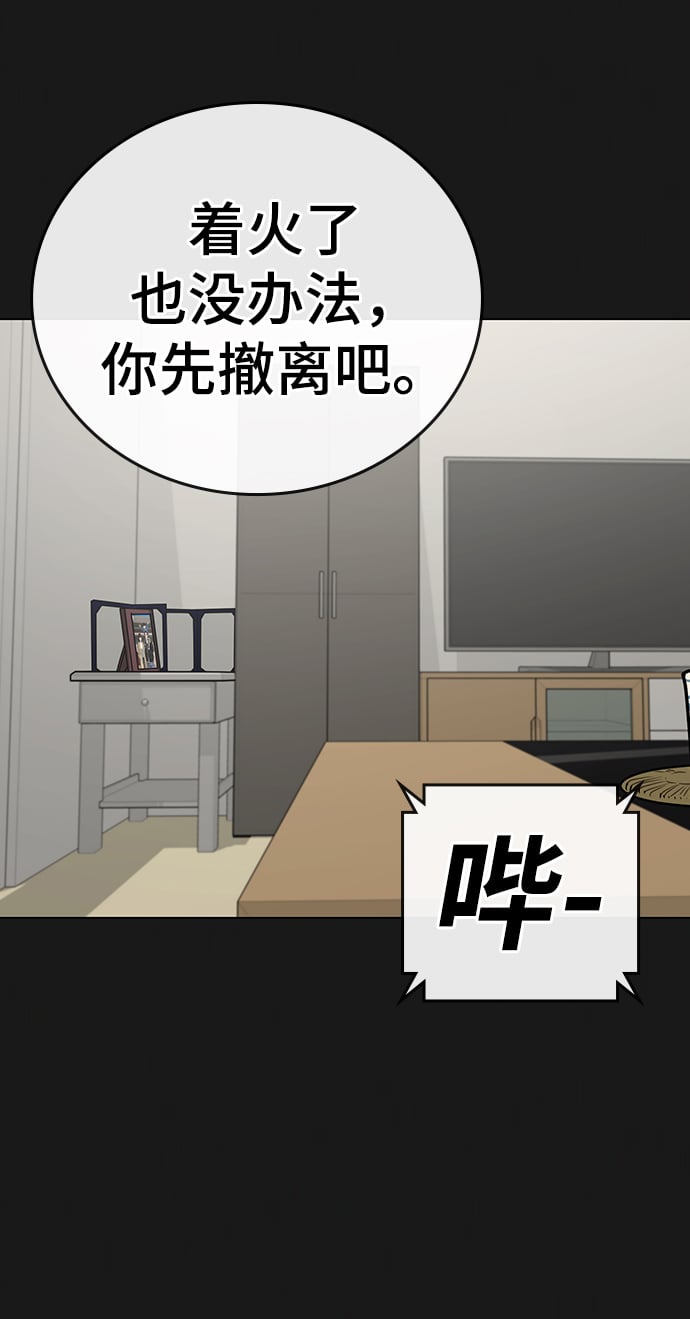 第 91 页