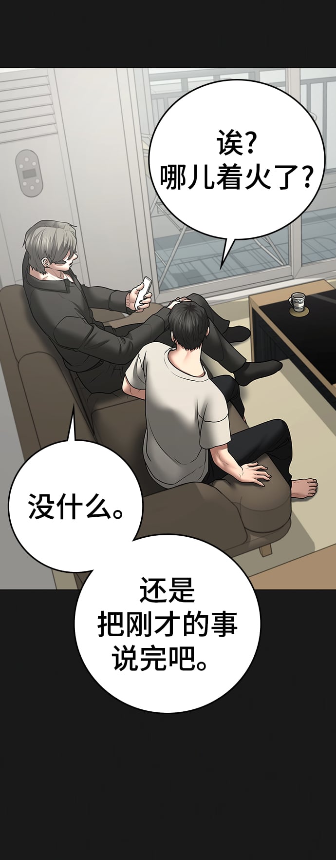 第 92 页