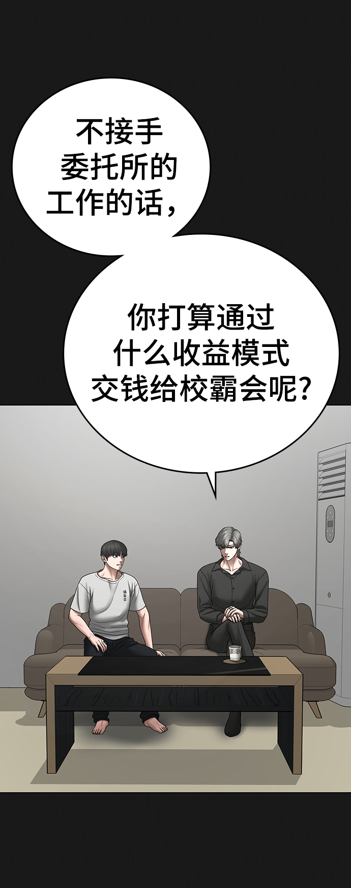 第 93 页