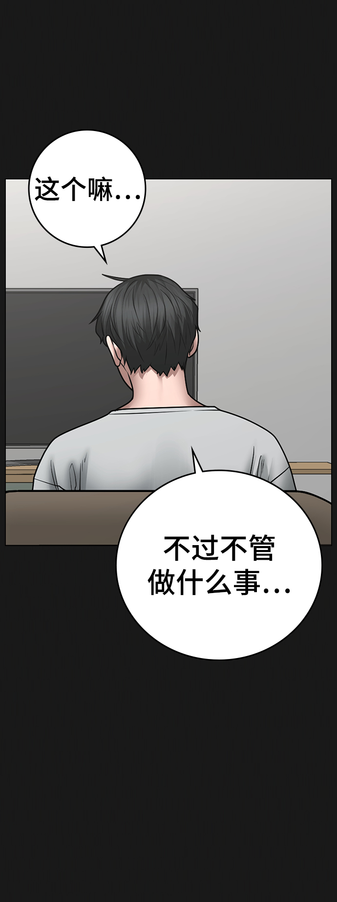 第 94 页