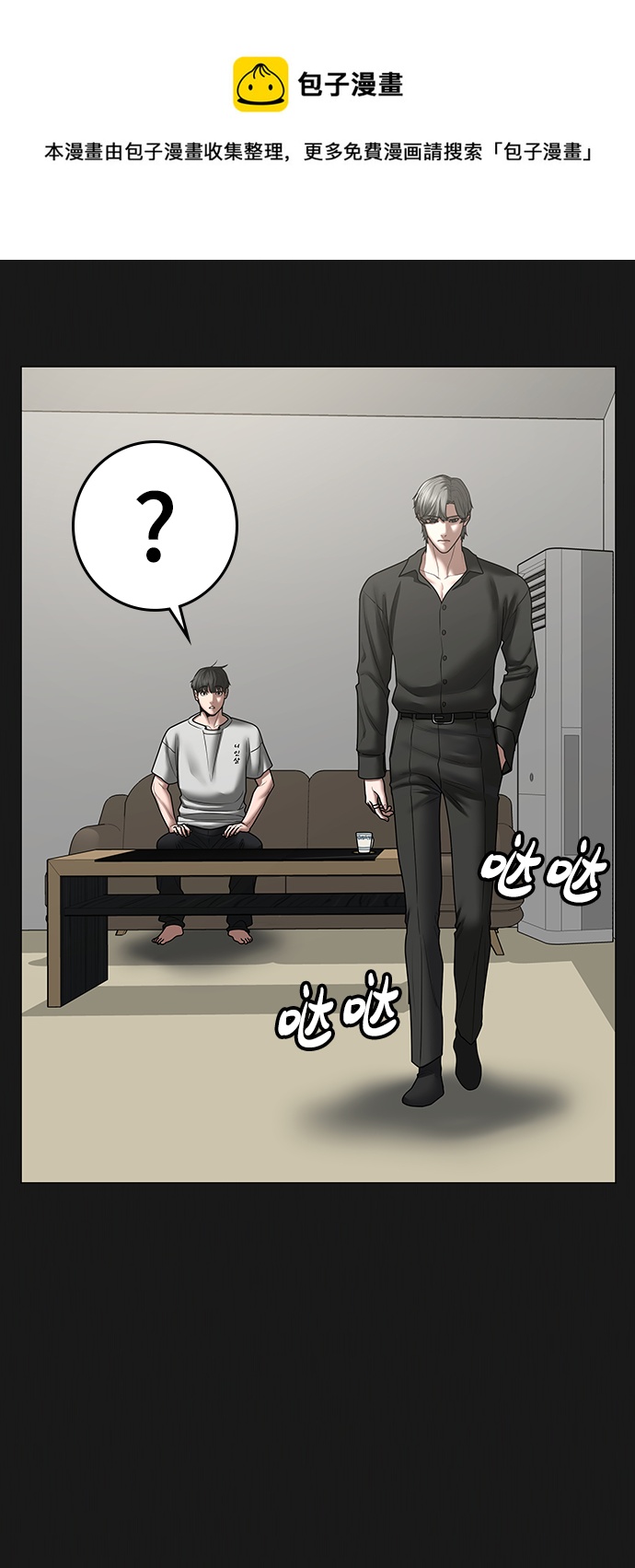 第 99 页