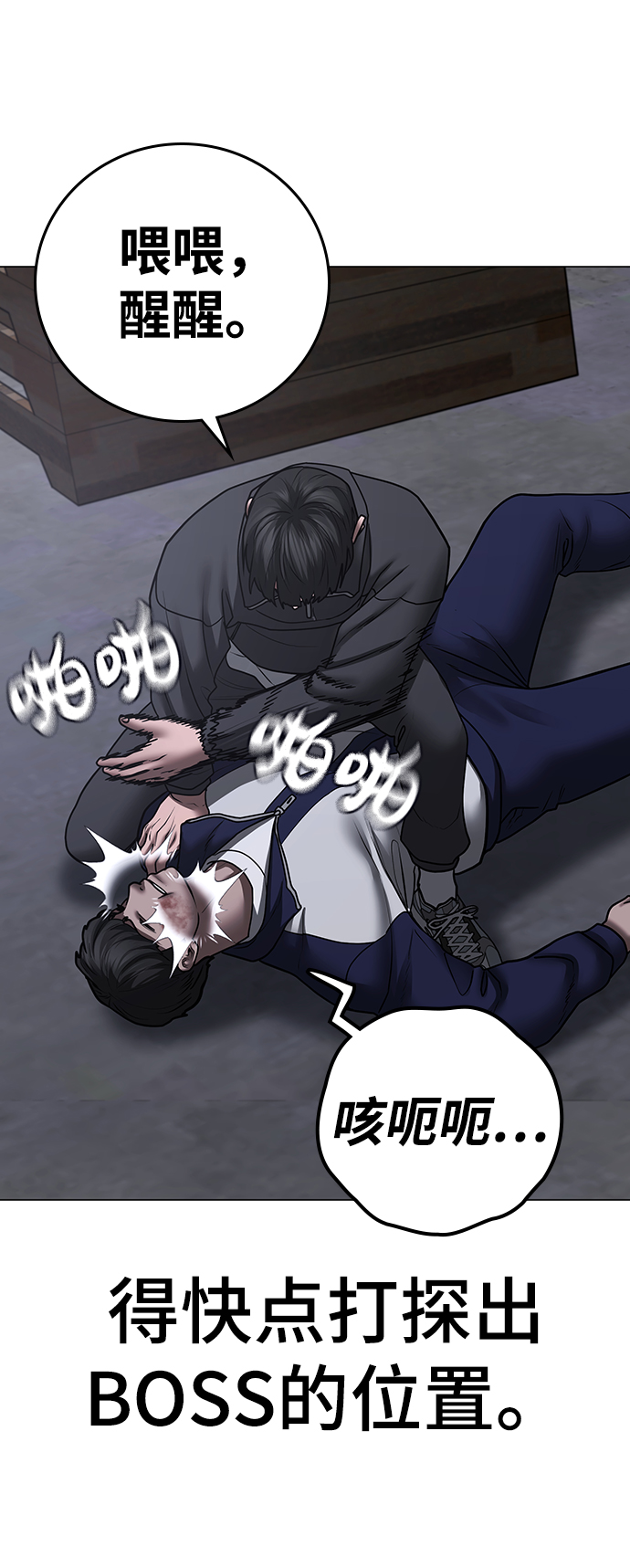 第 100 页