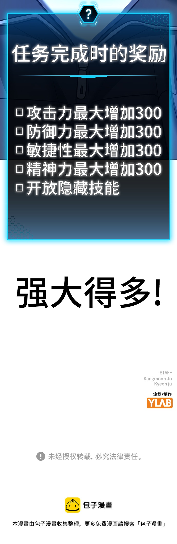 第 111 页