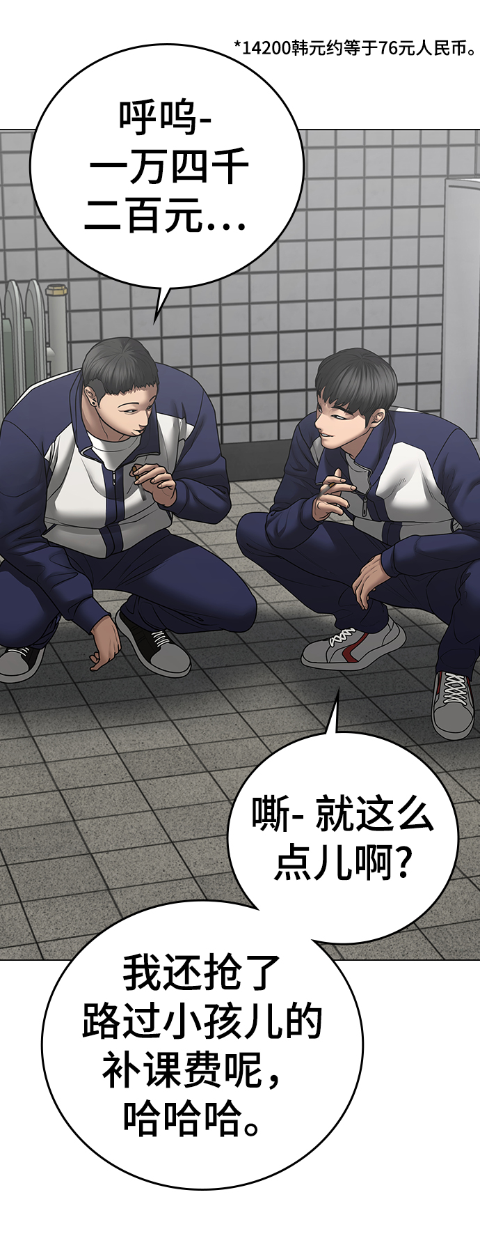 第 45 页