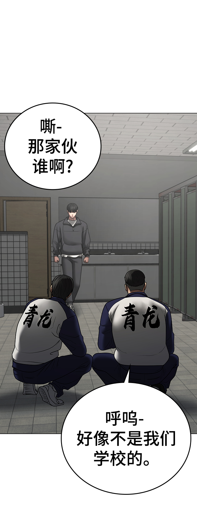 第 48 页